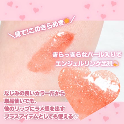 グラスティングカラーグロス/rom&nd/リップグロスを使ったクチコミ(4枚目)