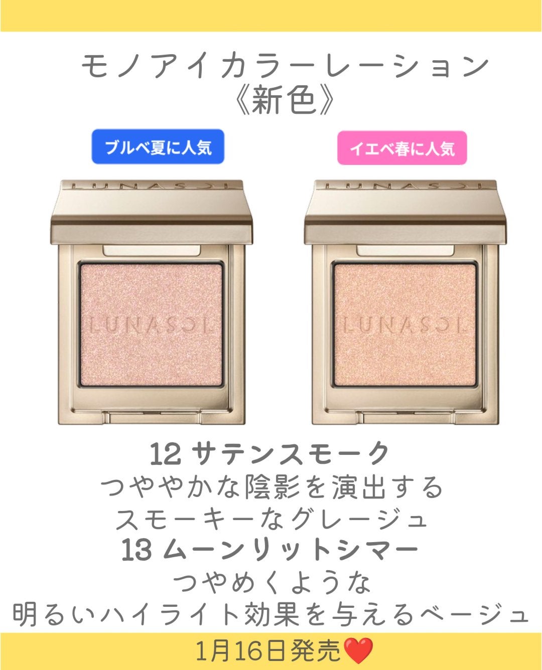 ルナソル フュージングカラーリップス/LUNASOL/口紅を使ったクチコミ(9枚目)