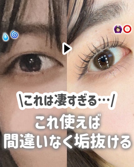 クレンジング綿棒/無印良品/ポイントメイクリムーバーを使ったクチコミ(9枚目)