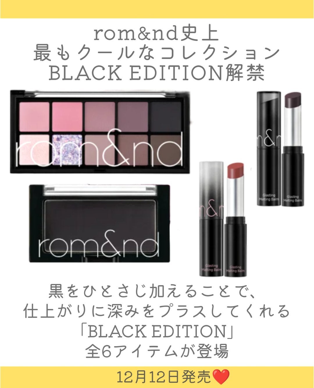 ベターザンチーク/rom&nd/パウダーチークを使ったクチコミ(2枚目)