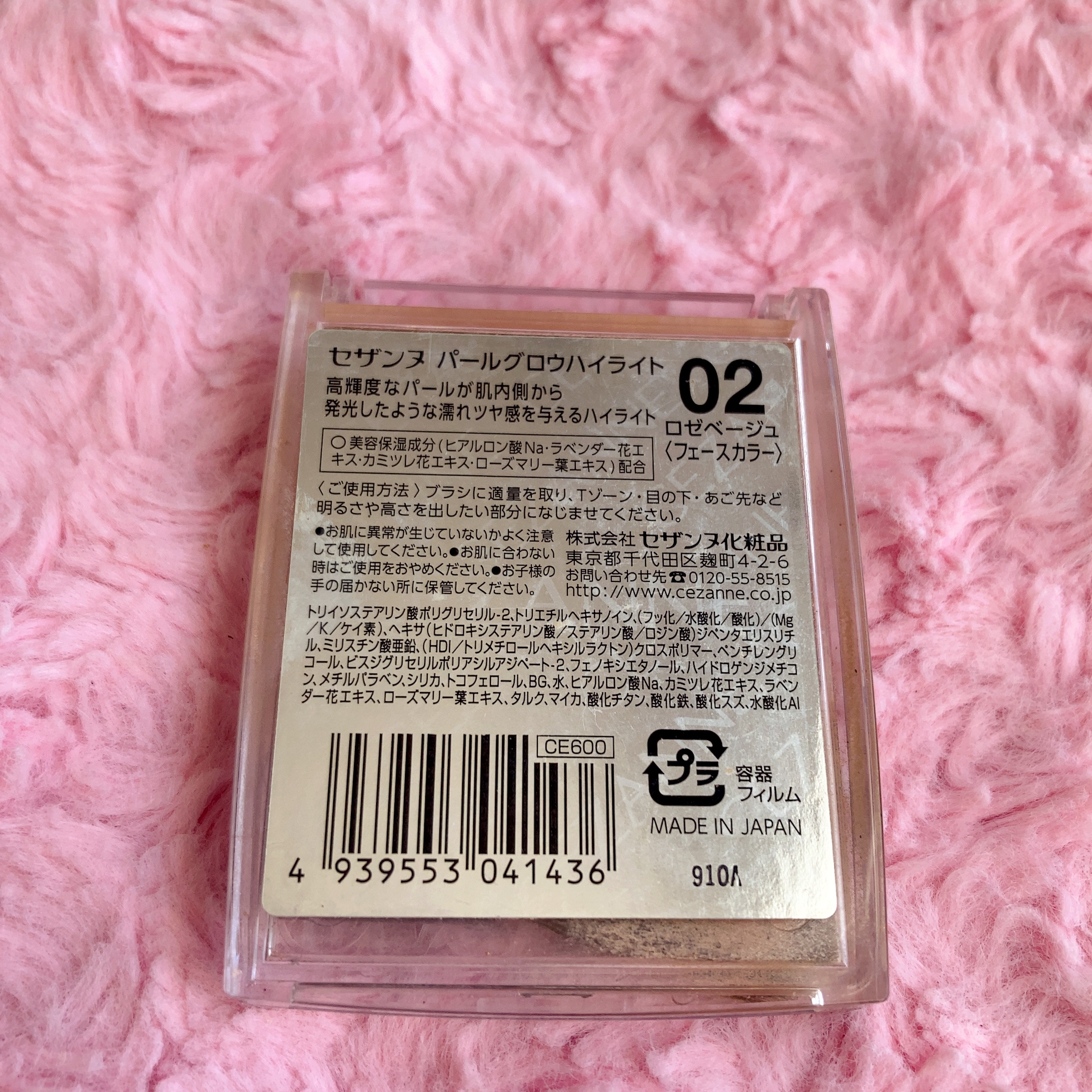 CEZANNE パールグロウハイライトのクチコミ「こちらのハイライトが話題になっていた時に購入しました！

最初はシャンパンベージュを使っていた.....」（2枚目）