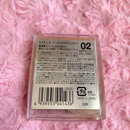 パールグロウハイライト/CEZANNE/パウダーハイライトを使ったクチコミ(2枚目)