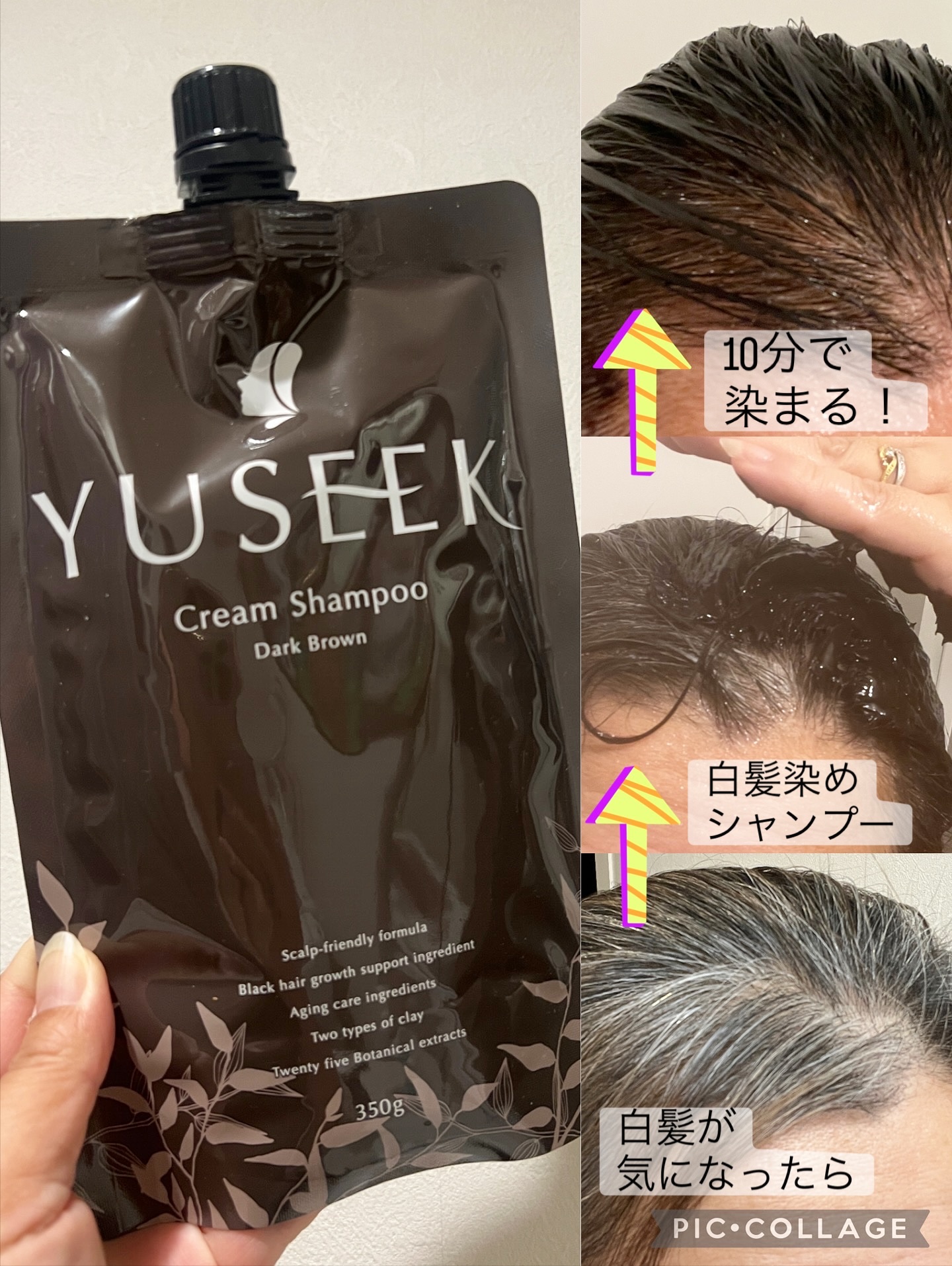 を使ったクチコミ（1枚目）