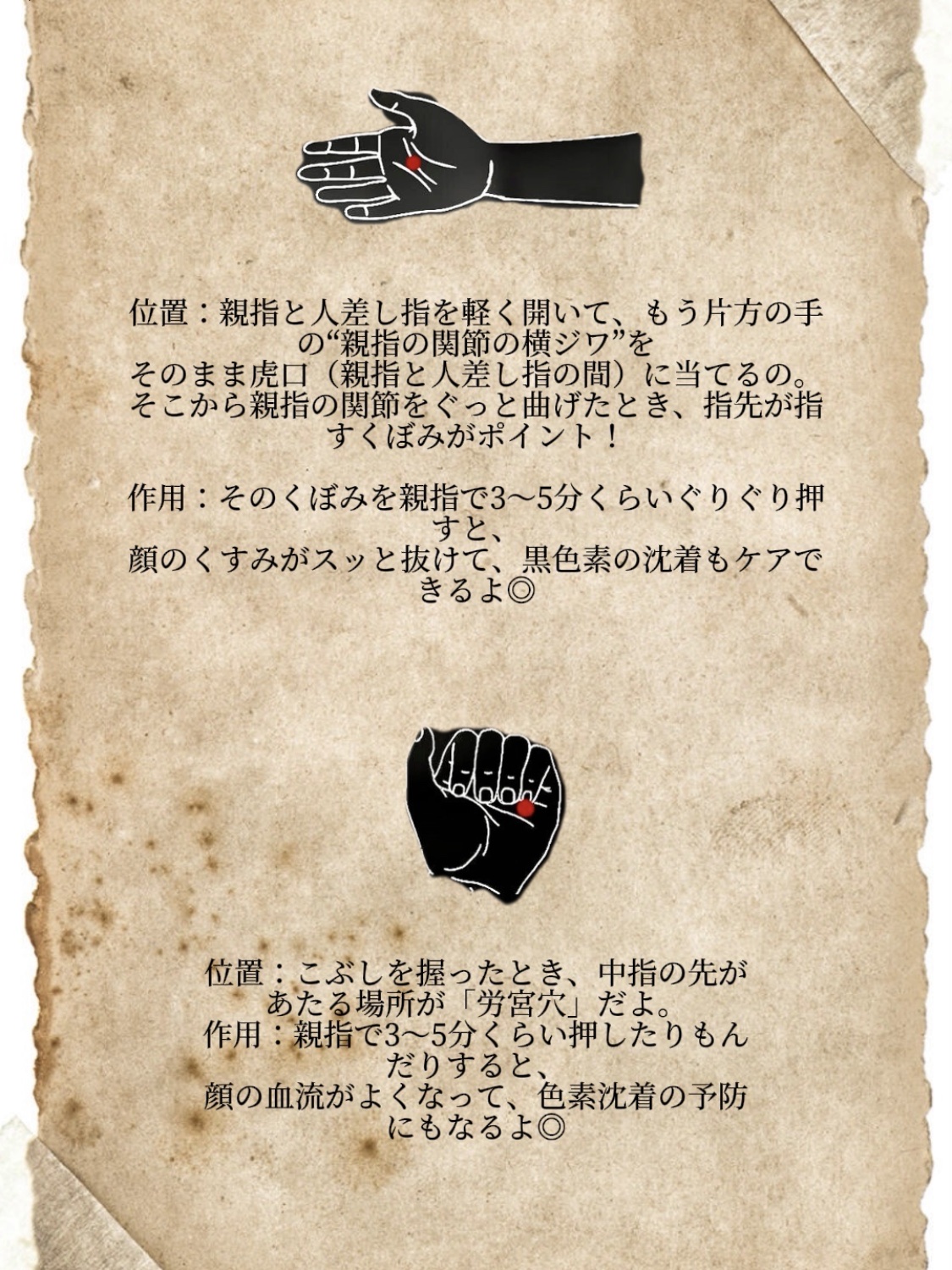 アネトス バランシング トリートメントクリーム/Anetos/フェイスクリームを使ったクチコミ（3枚目）