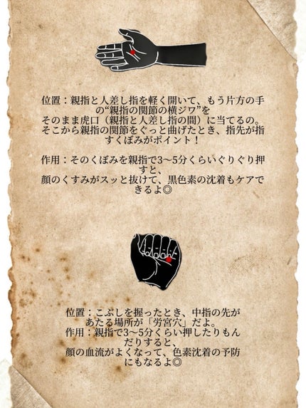 アネトス バランシング トリートメントクリーム/Anetos/フェイスクリームを使ったクチコミ(3枚目)