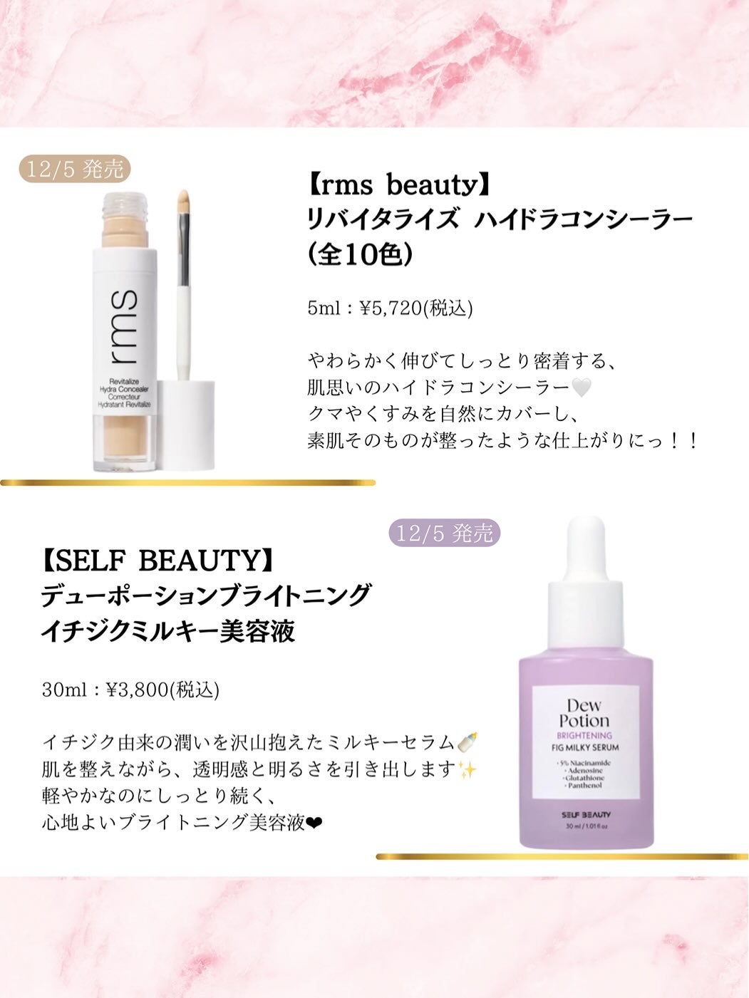 アプソリュ UV/LANCOME/日焼け止めミルクを使ったクチコミ(10枚目)