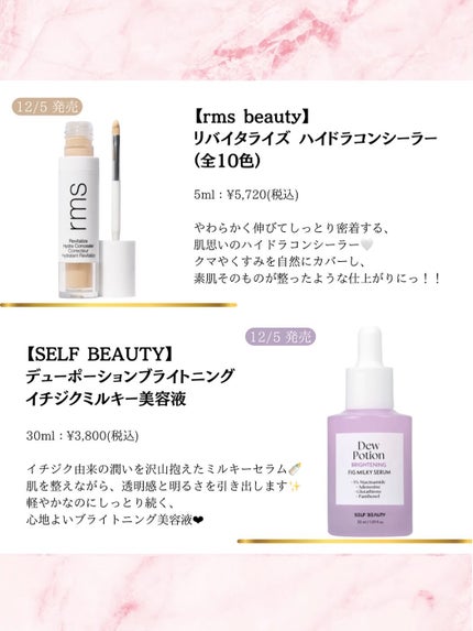 アプソリュ UV/LANCOME/日焼け止めミルクを使ったクチコミ(10枚目)