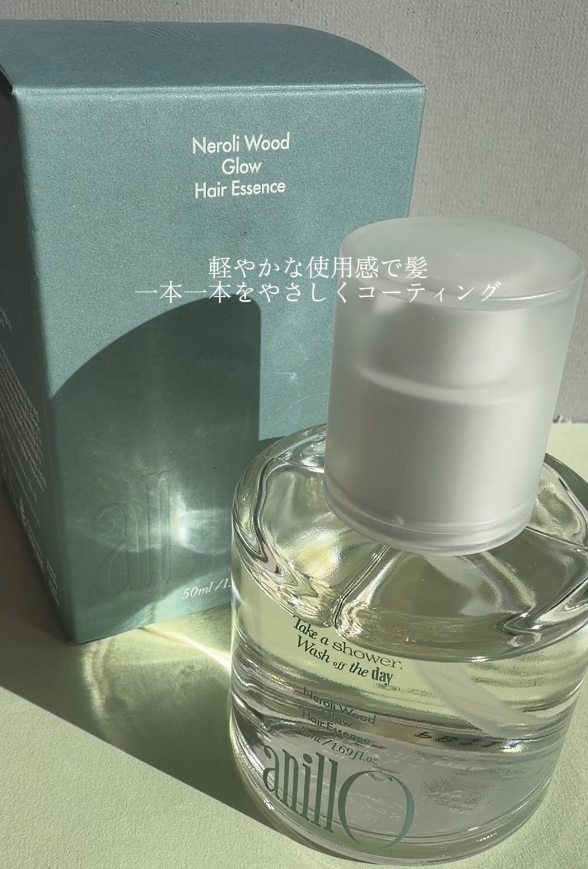 ライムサンデーリフレッシュヘアエッセンス/ANILLO/アウトバストリートメントを使ったクチコミ（3枚目）