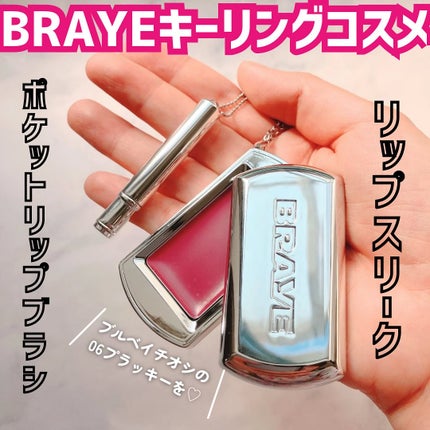 BRAYE LIPSLEEK/BRAYE/口紅を使ったクチコミ(2枚目)