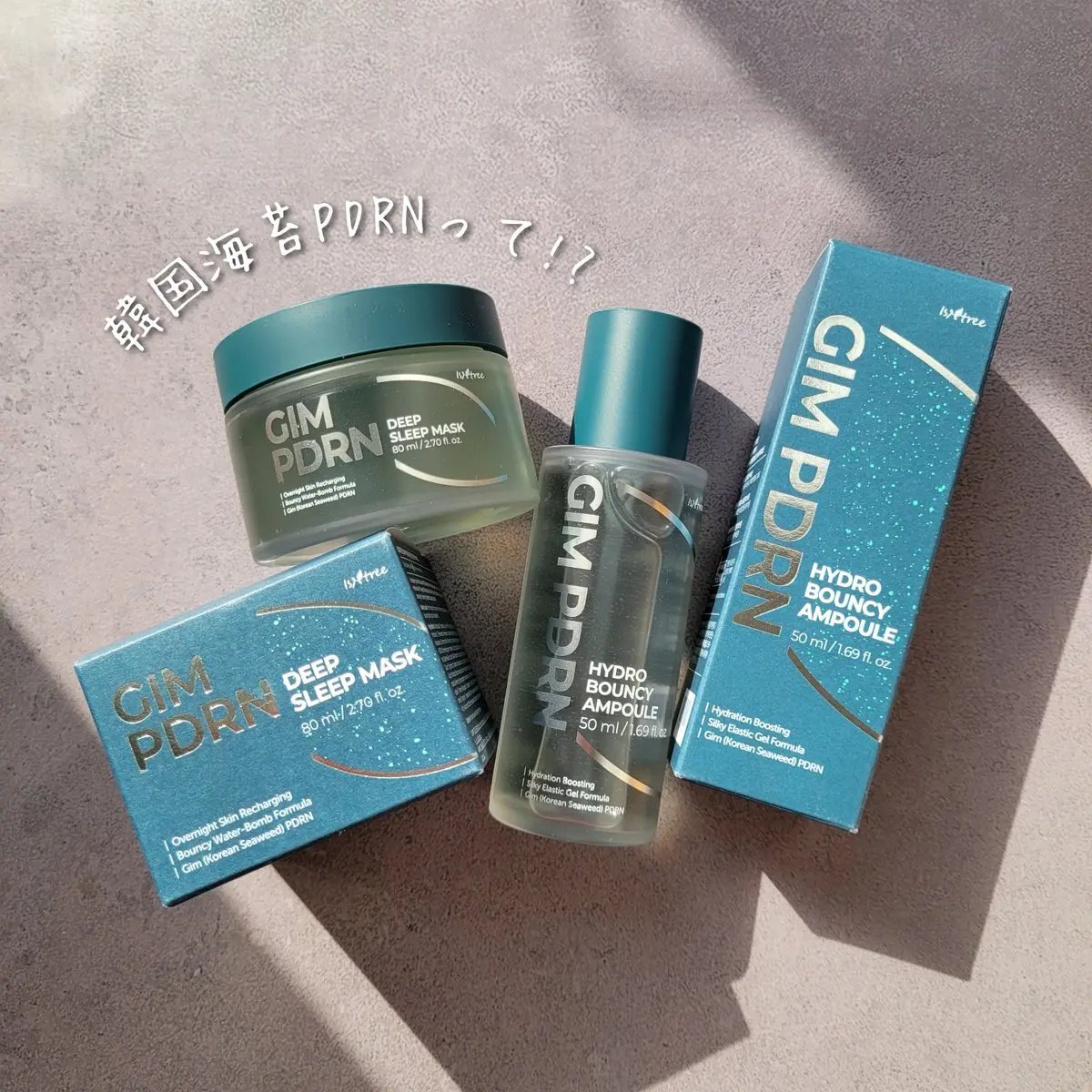 海苔PDRNディープスリープマスク/Isntree/オールインワン化粧品を使ったクチコミ（1枚目）
