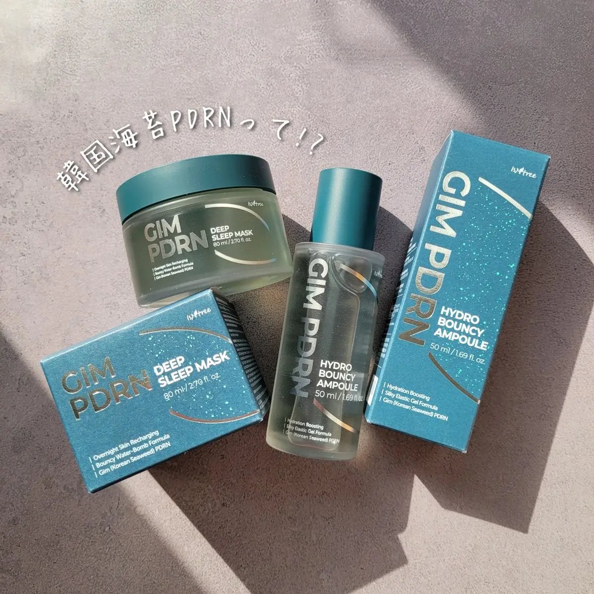 海苔PDRNディープスリープマスク/Isntree/オールインワン化粧品を使ったクチコミ(1枚目)