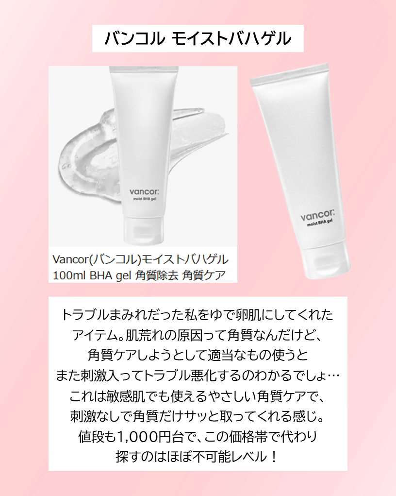 ラゴム ジェルトゥウォーター クレンザー(朝用洗顔)/LAGOM /その他洗顔料を使ったクチコミ(2枚目)