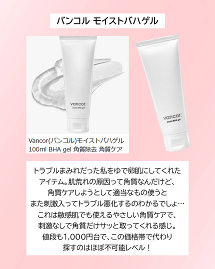 ラゴム ジェルトゥウォーター クレンザー(朝用洗顔)/LAGOM /その他洗顔料を使ったクチコミ(2枚目)
