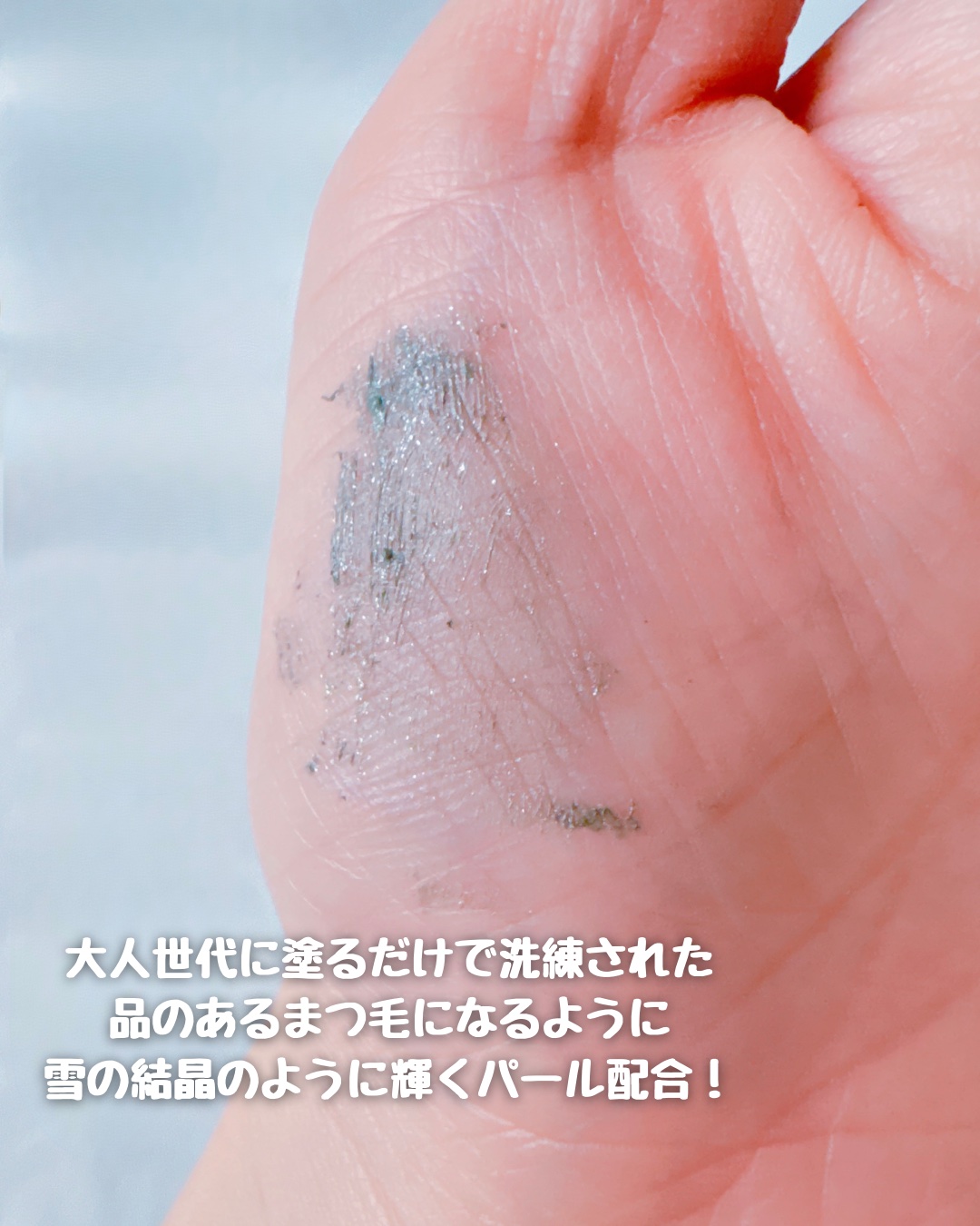 スカルプD マスカラ ロングロング/アンファー(スカルプD)/マスカラを使ったクチコミ（3枚目）