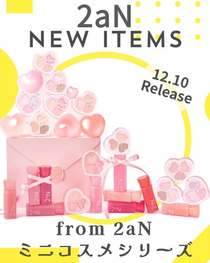 グレイズバウンシングティント/2aN/リップティントを使ったクチコミ(1枚目)