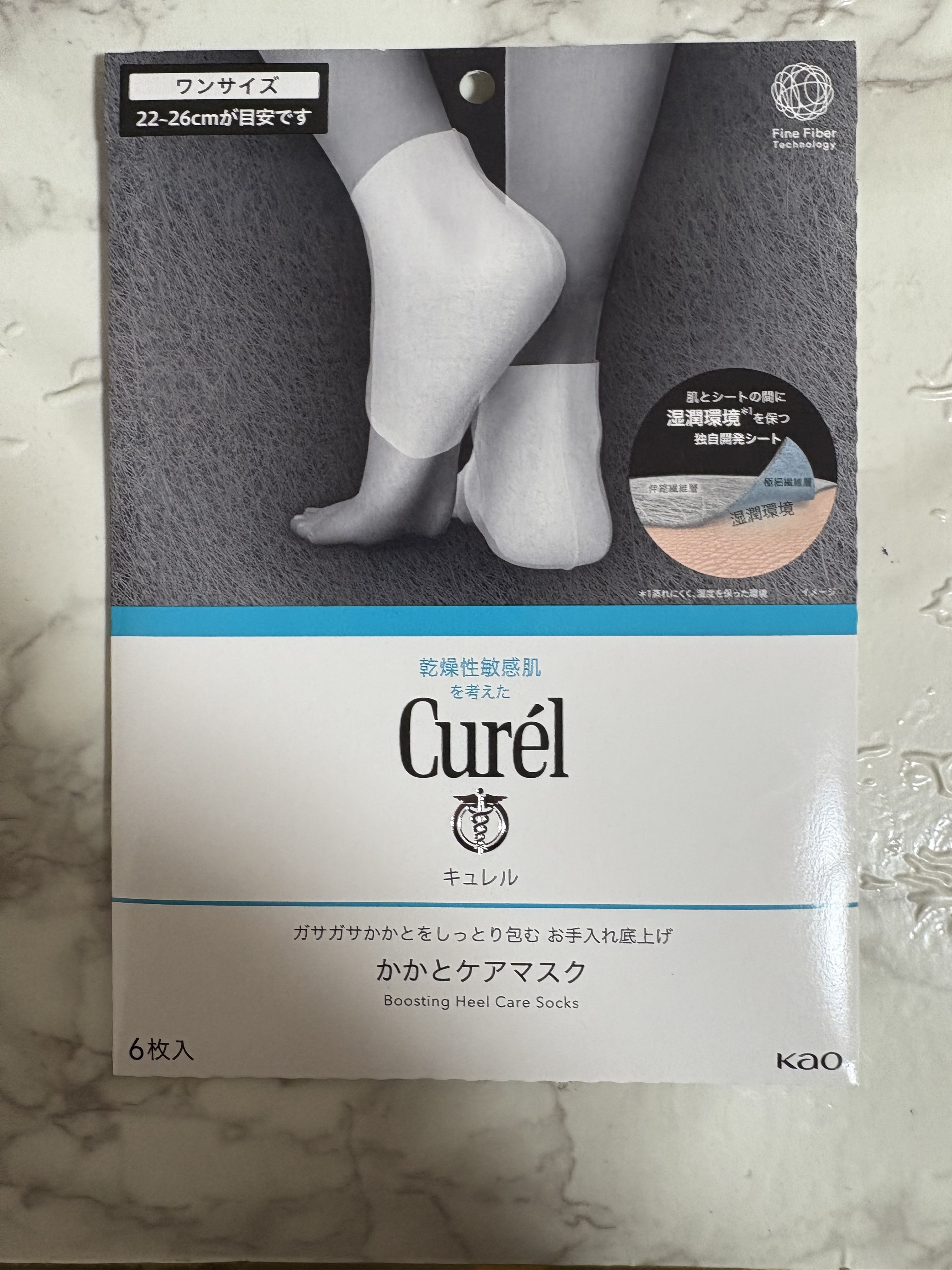 ガサガサかかとをしっとり包む お手入れ底上げ かかとケアマスク/キュレル/レッグ・フットケアを使ったクチコミ（1枚目）