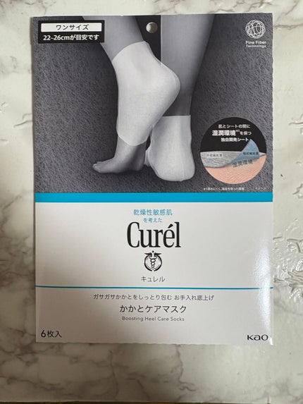 ガサガサかかとをしっとり包む お手入れ底上げ かかとケアマスク/キュレル/レッグ・フットケアを使ったクチコミ(1枚目)