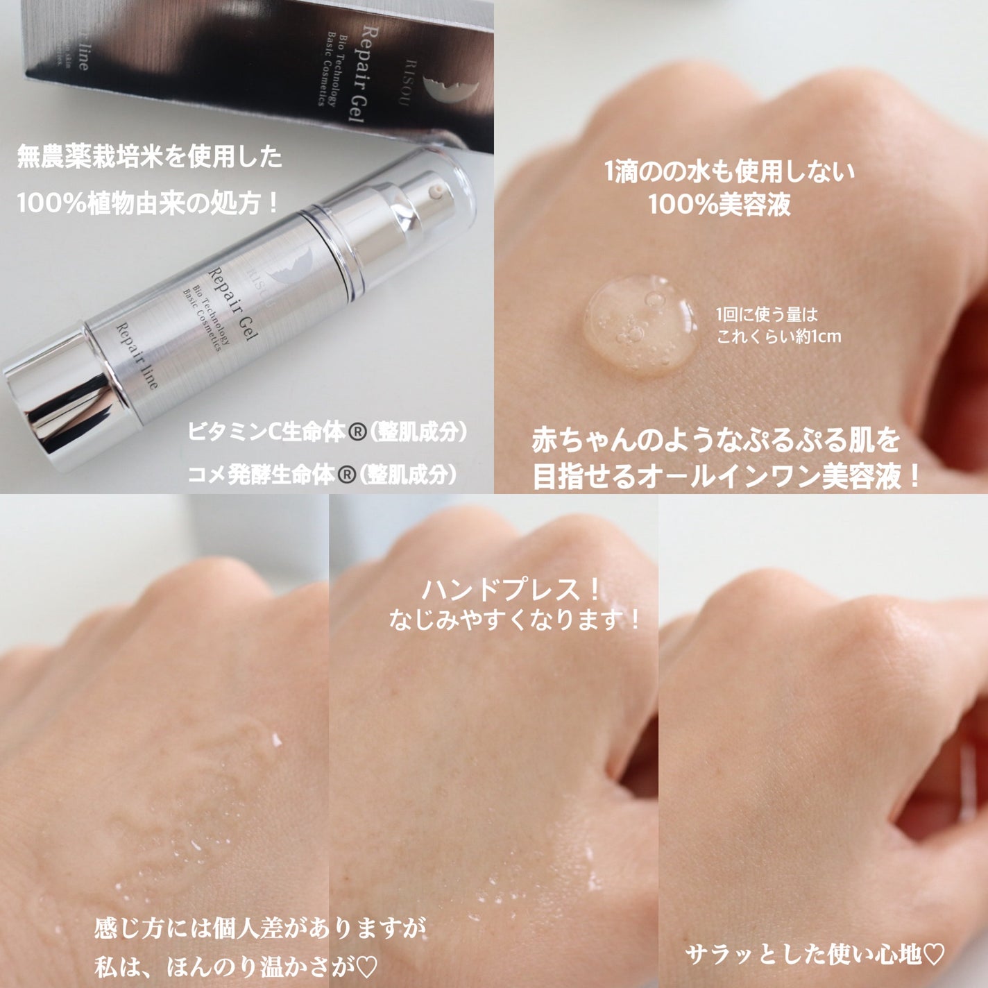 maimai on LIPS 「赤ちゃんのようなぷるぷる肌を目指せるオールインワン美容液💙【R..」(2枚目)