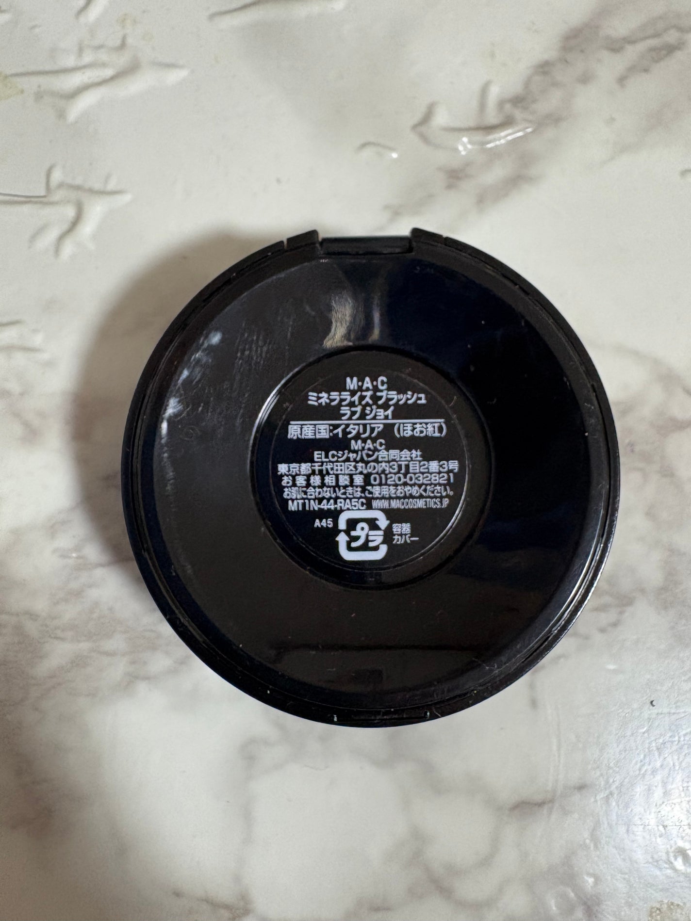 M·A·C ミネラライズ ブラッシュ/M・A・C/パウダーチークを使ったクチコミ(2枚目)