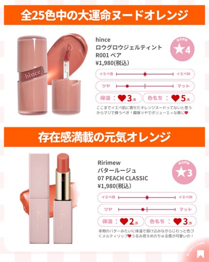 ðãã«ãã¡ãã&ã€ãšãã¡ããð on LIPS ãããŒãœãã«ã«ã©ãŒãªã¹ãïŒçŽä¿æè
ãå³éžãããã€ãšãã®å€§åªåãªã..ãïŒ3æç®ïŒ