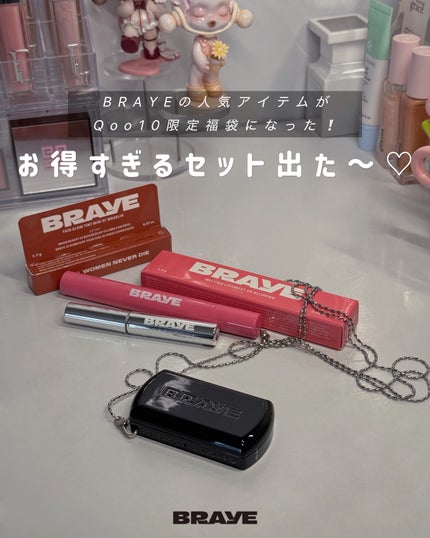 メルティングリップスウィート/BRAYE/口紅を使ったクチコミ(1枚目)