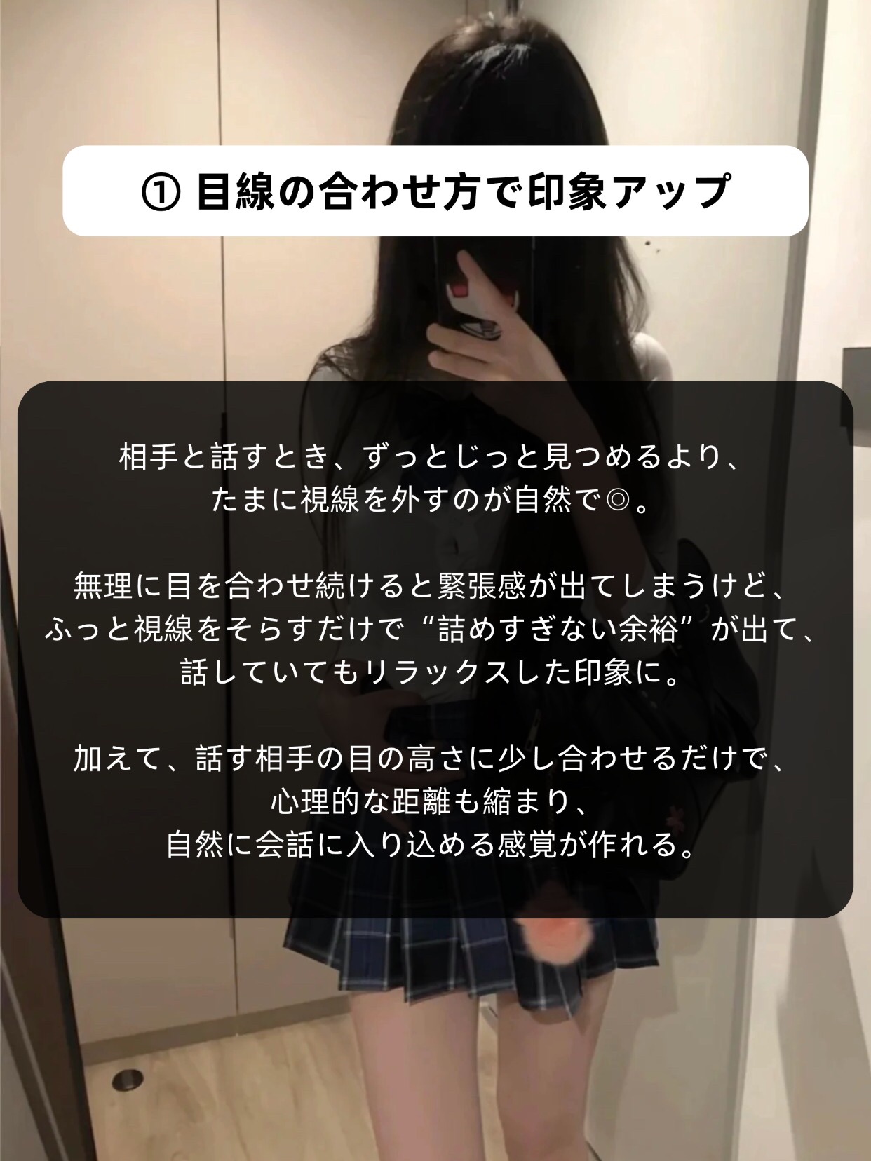 アネトス バランシング トリートメントクリーム/Anetos/フェイスクリームを使ったクチコミ（2枚目）