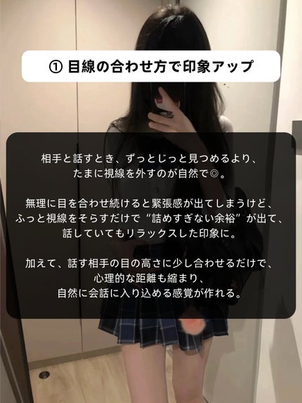 アネトス バランシング トリートメントクリーム/Anetos/フェイスクリームを使ったクチコミ(2枚目)