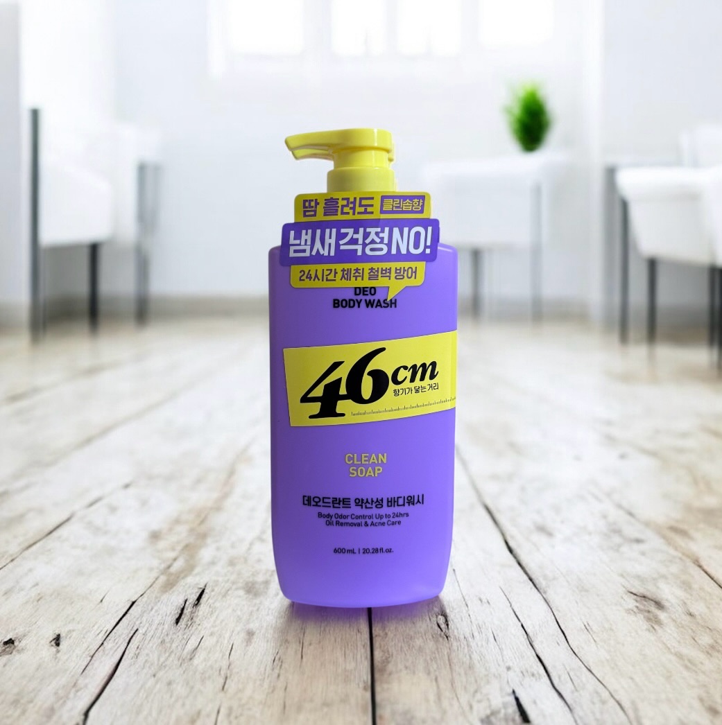 46CM
デオドラントボディウォッシュ(クリーンソープ）

汗をかいてもニオイを気にせず、すっきり快適さがつづく！
ニオイのもとに着目したデオドラントボディウォッシュ

シャワーボールやボディスポンジに適量を取って泡立ててから全身を洗います