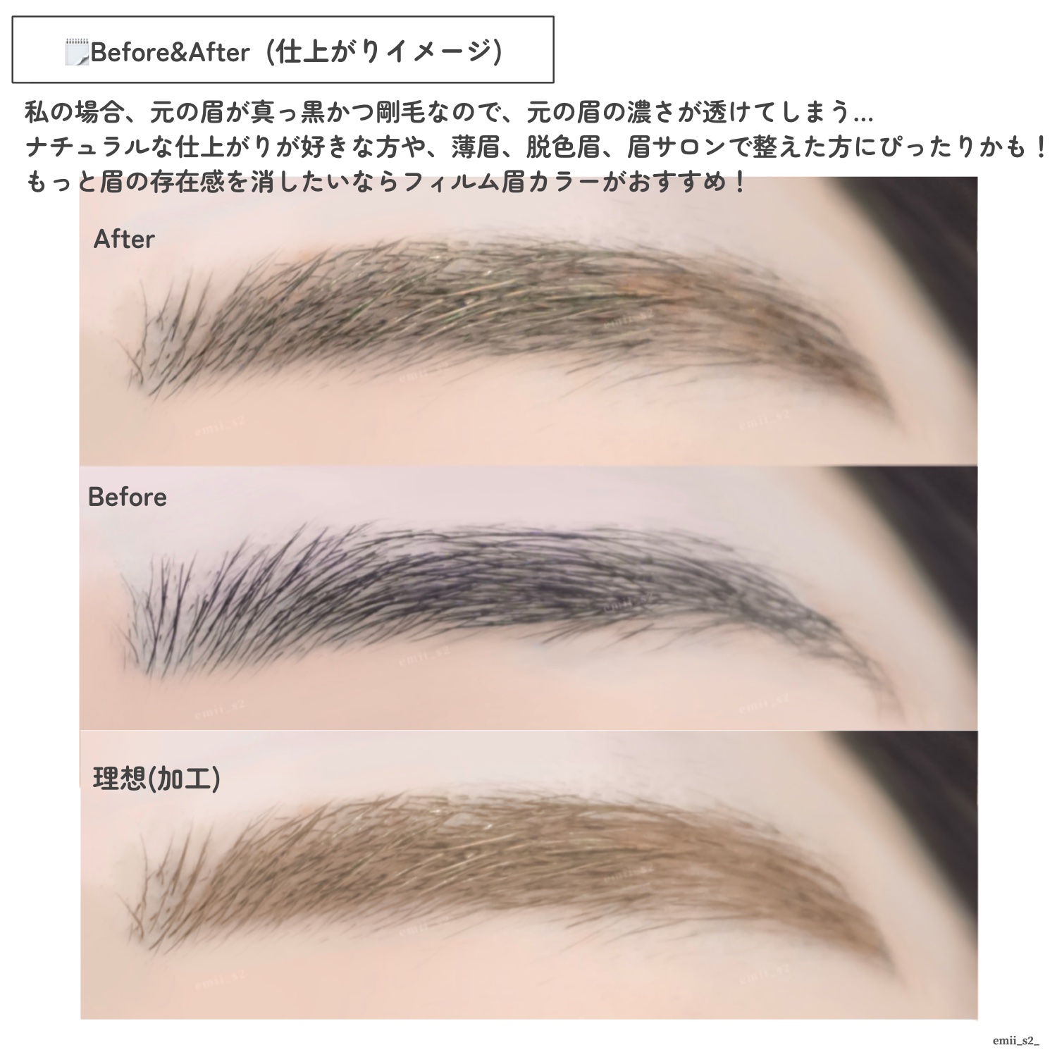 シアーカラーブロウ 1 シアーベージュ/デジャヴュ/眉マスカラを使ったクチコミ（2枚目）