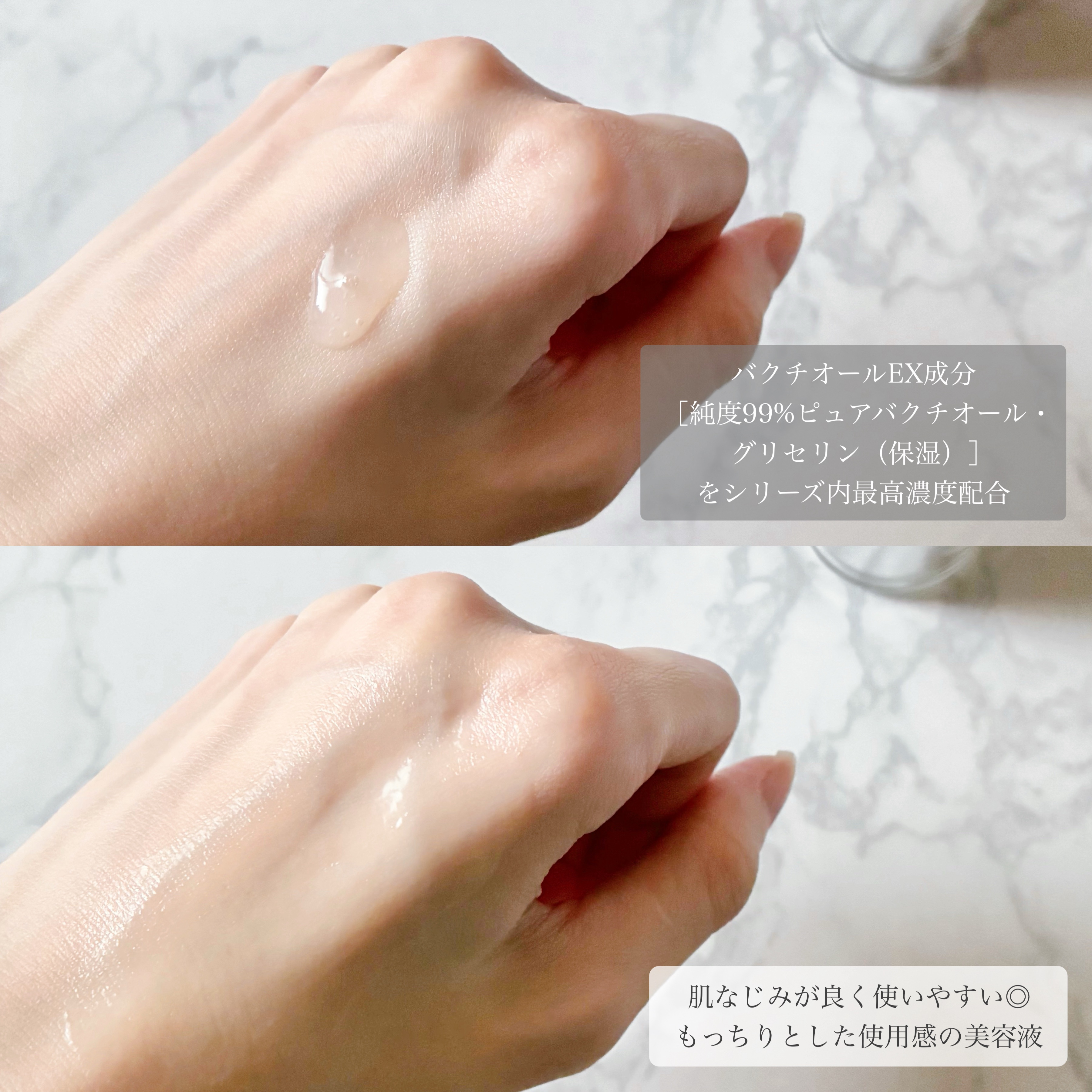 ユーセリン ハリフィラー バクチライズセラム<美容液>/Eucerin/美容液を使ったクチコミ（3枚目）