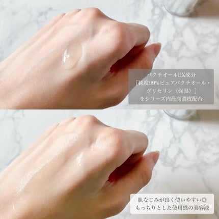 ユーセリン ハリフィラー バクチライズセラム<美容液>/Eucerin/美容液を使ったクチコミ(3枚目)