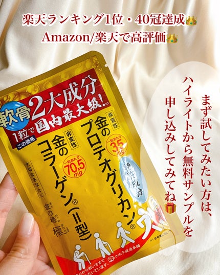 あずみ♡投稿ある方インスタもフォロバ♡ on LIPS 「お年寄り用?違うんです/楽天ランキング1位40冠達成👑、A..」(5枚目)