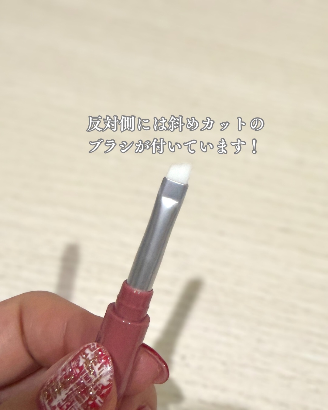 ブラッシュクリームライナー/minum/ペンシルアイライナーを使ったクチコミ（3枚目）