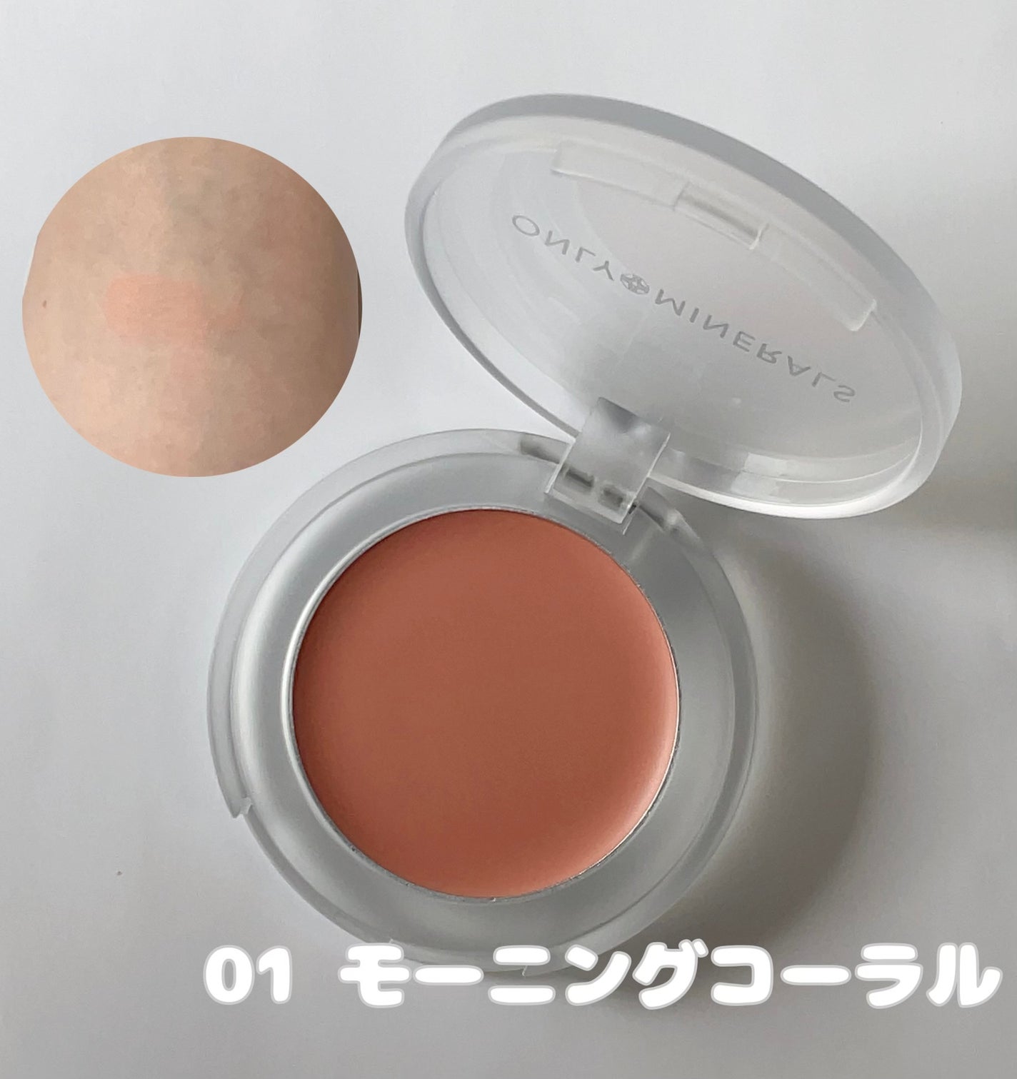 ロングラスティングチップコンシーラー/LUNA/リキッドコンシーラーを使ったクチコミ(2枚目)