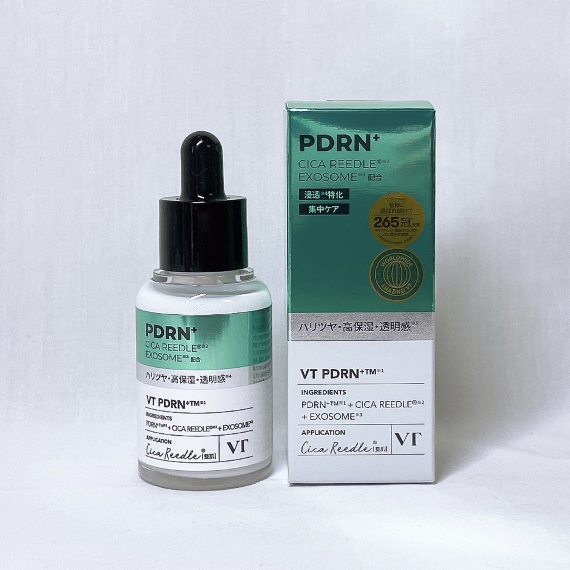 リードルS PDRN+ セラム/VT/美容液を使ったクチコミ（2枚目）