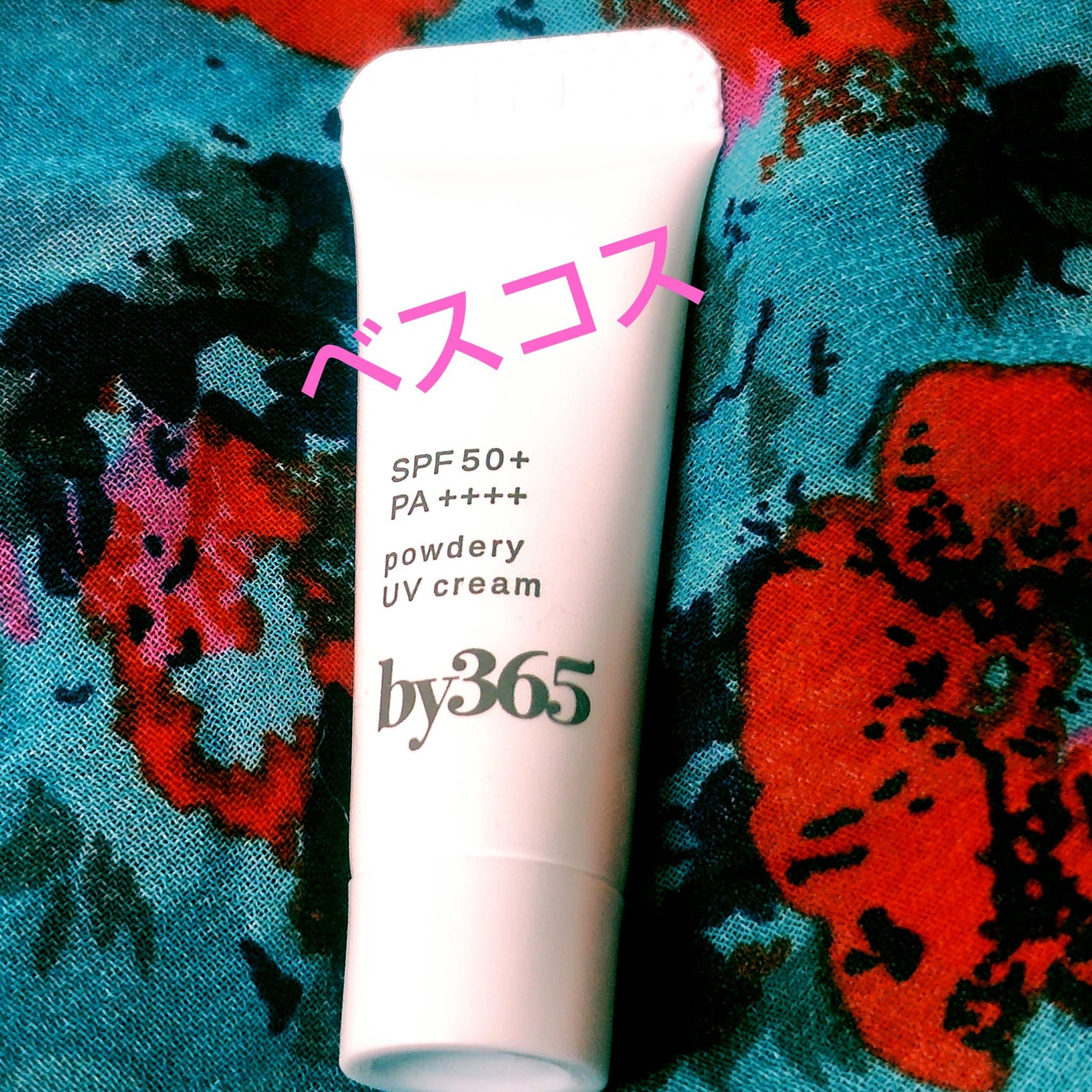 by365 パウダリーUVクリーム/ナリスアップ/日焼け止めクリームを使ったクチコミ(1枚目)