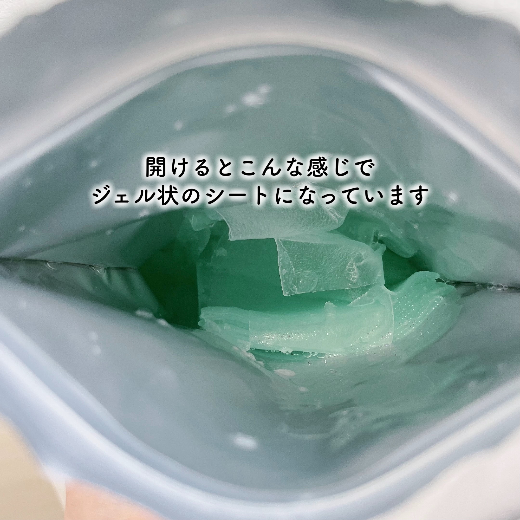 PDRNヒアルロン酸カプセル100セラムマスクパック/Anua/シートマスク・パックを使ったクチコミ（3枚目）