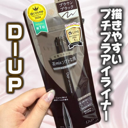 ã·ã«ããŒãªãããã¢ã€ã©ã€ããŒWP/D-UP/ãªãããã¢ã€ã©ã€ããŒã䜿ã£ãã¯ãã³ãïŒ1æç®ïŒ