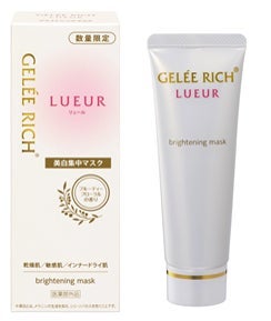 ジュレリッチ リュール ブライトニングマスク ジュレリッチ