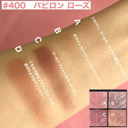 クチュール ミニ クラッチ/YVES SAINT LAURENT BEAUTE/アイシャドウパレットを使ったクチコミ(3枚目)