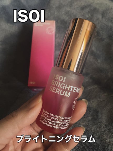 ブライトニングセラム /ISOI/美容液を使ったクチコミ(1枚目)