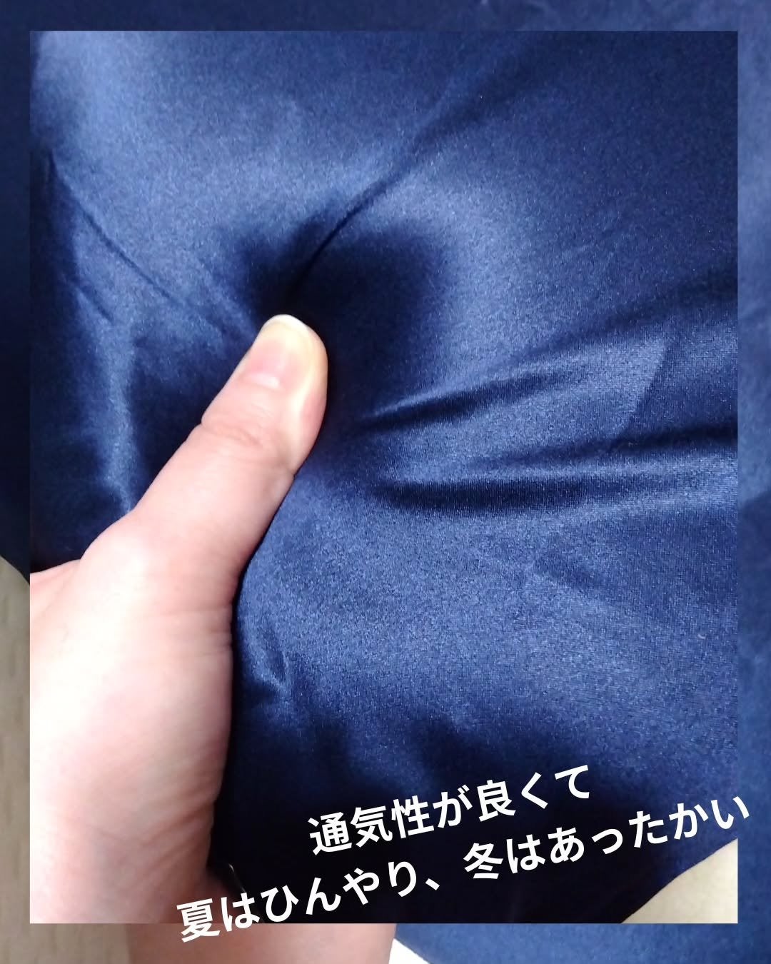 シルク枕カバー/Utukky/ヘアケアグッズを使ったクチコミ(4枚目)