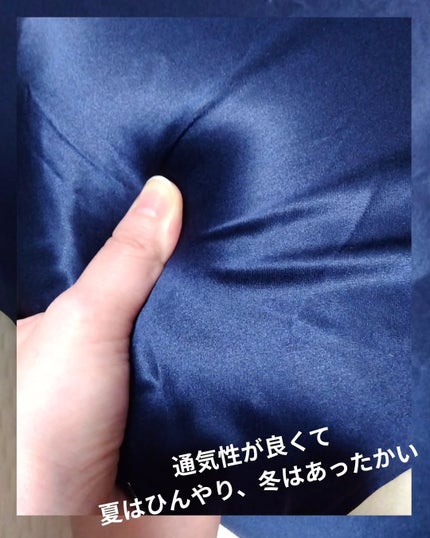 シルク枕カバー/Utukky/ヘアケアグッズを使ったクチコミ(4枚目)