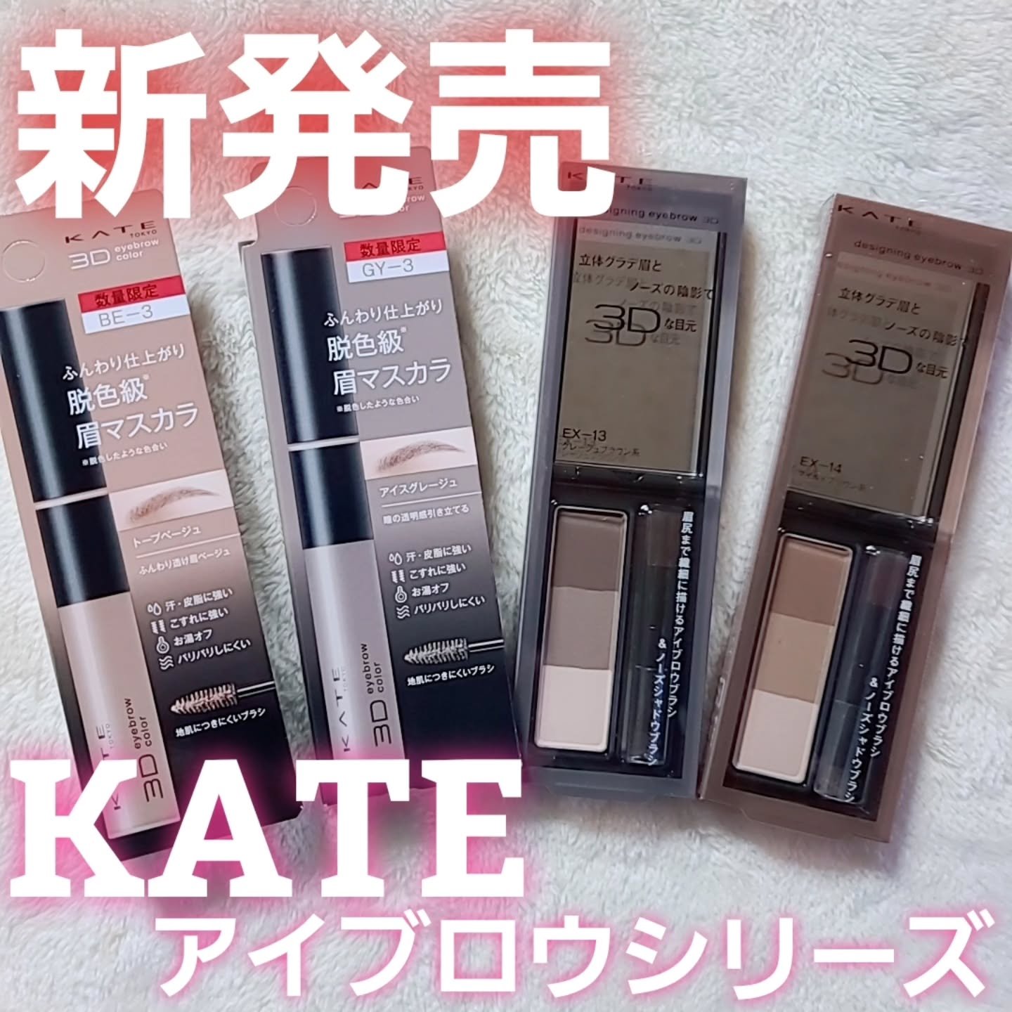 ケイト デザイニングアイブロウ3D/KATE/パウダーアイブロウを使ったクチコミ（1枚目）