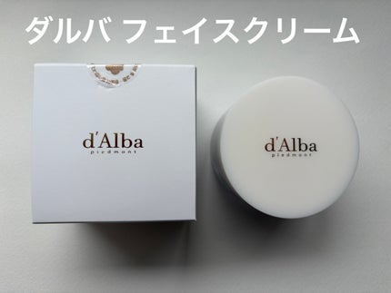 ビタトーニングカプセルクリーム/ダルバ/フェイスクリームを使ったクチコミ(1枚目)