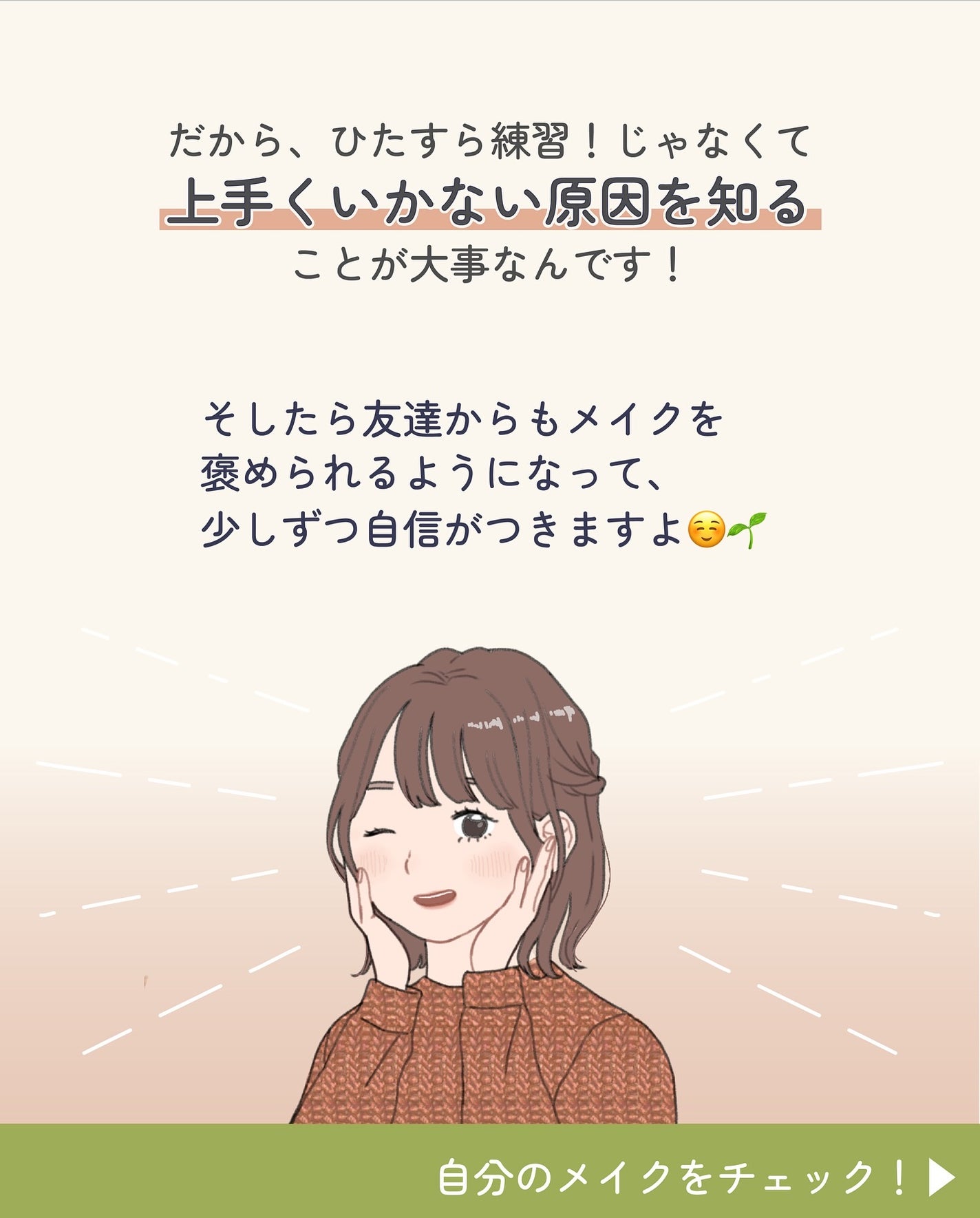 ãµãð·å¢æãåå¿è
ã¡ã€ã¯ on LIPS ãã¡ã€ã¯äžéã®ããã®ãã€ã³ã解説ïŒãããŸã§1äŸã ãã©ãæèã§ããŠ..ãïŒ5æç®ïŒ