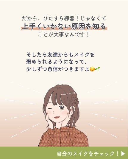 ãµãð·å¢æãåå¿è
ã¡ã€ã¯ on LIPS ãã¡ã€ã¯äžéã®ããã®ãã€ã³ã解説ïŒãããŸã§1äŸã ãã©ãæèã§ããŠ..ãïŒ5æç®ïŒ