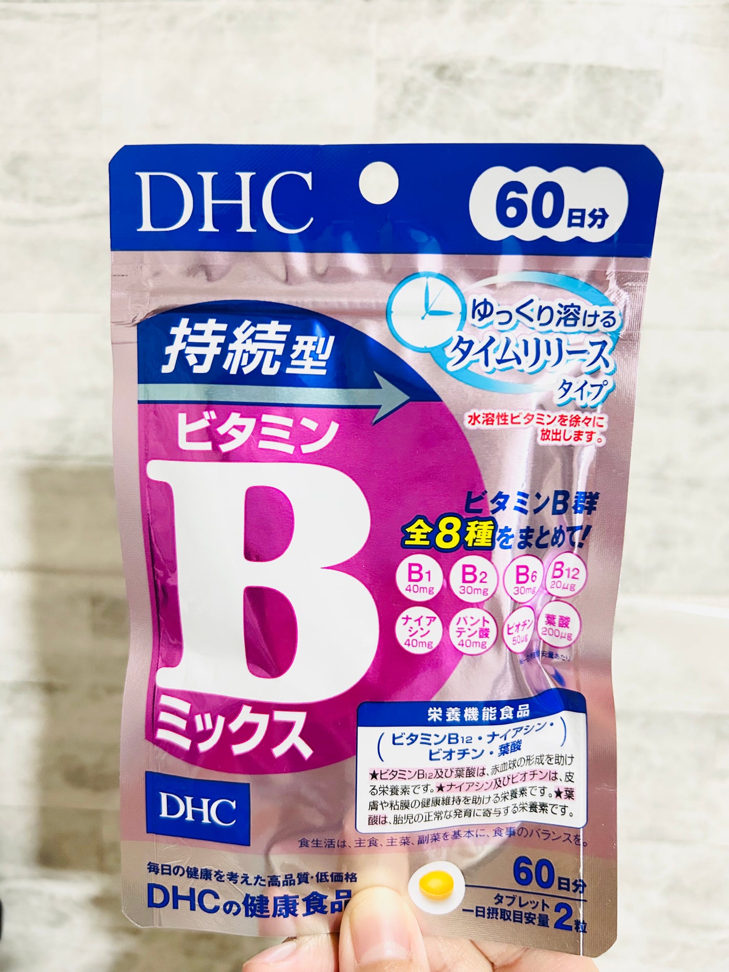 DHC 持続型ビタミンBミックス/DHC/美容サプリメントを使ったクチコミ(1枚目)