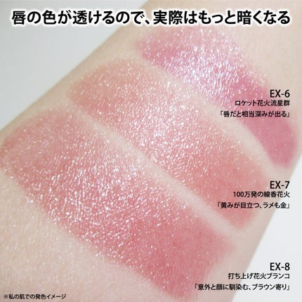 ケイト リップモンスター/KATE/口紅を使ったクチコミ(4枚目)