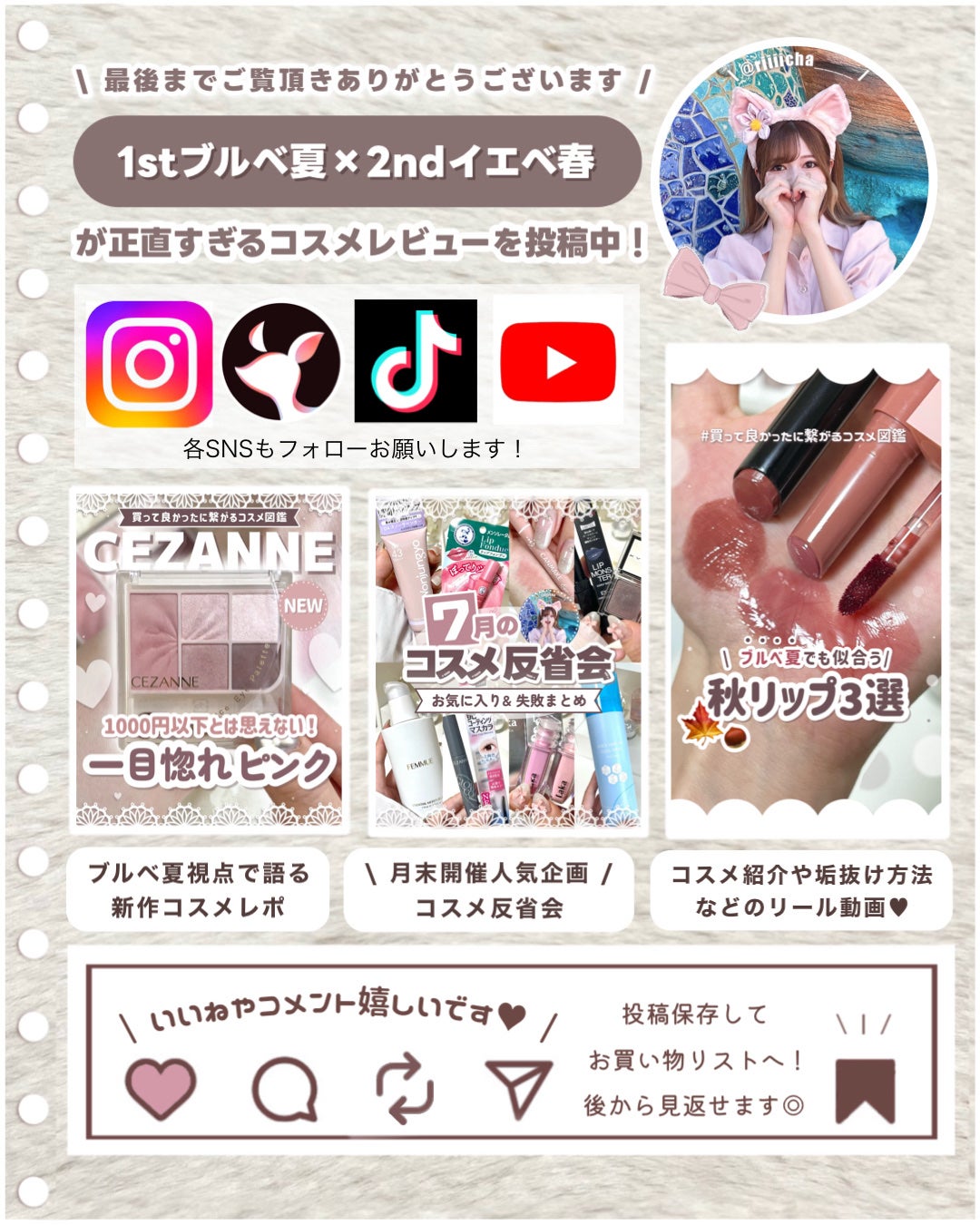 ムーングロウハイライター/キャンメイク/ハイライトを使ったクチコミ(8枚目)